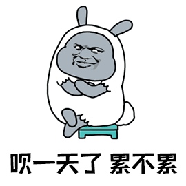 烦琐了横竖一天天的都被孩子们的大笑声震得耳膜生疼虽然每一堂课都