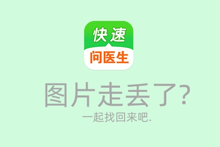 性教育专题