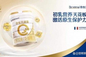 奶粉排行榜前十位榜单刷新，来看看奶粉品牌排行权威发布